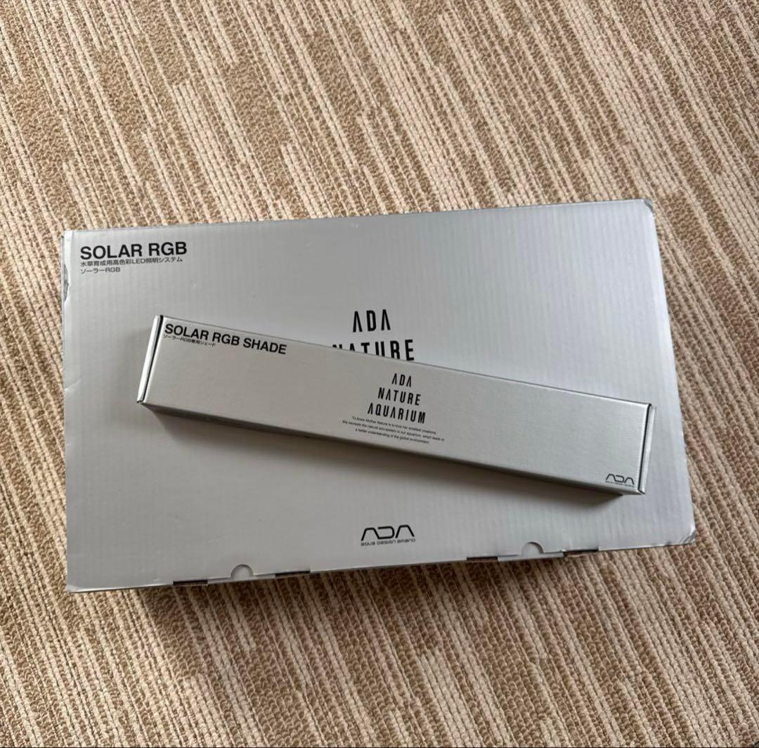 【美品】ADA SOLAR ソーラーRGB シェードセット