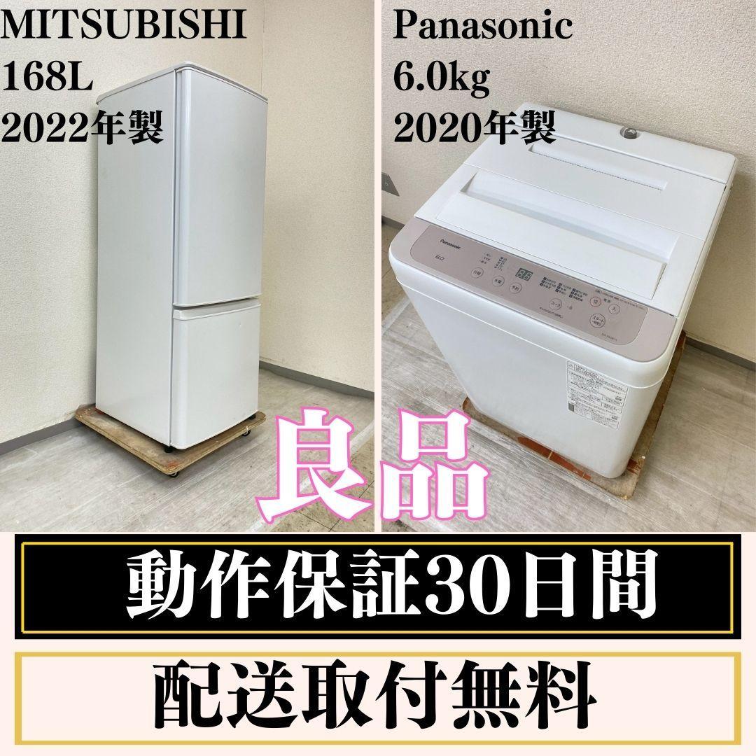 冷蔵庫 洗濯機 家電セット 一人暮らし 東京 神奈川 千葉 埼玉 F14b