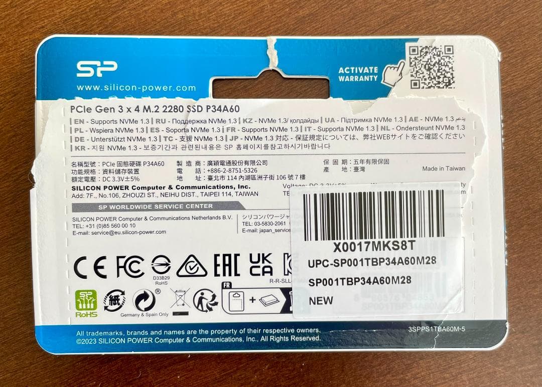 シリコンパワー M.2 SSD 1TB NVMe Gen3x4 P34A60