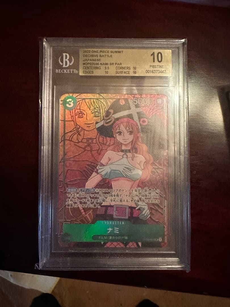 ナミ SR パラレル OP02-036 BGS10PSA10以上