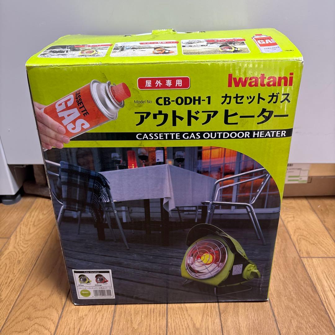 希少Iwatani カセットガスアウトドアヒーター CB-ODH-1
