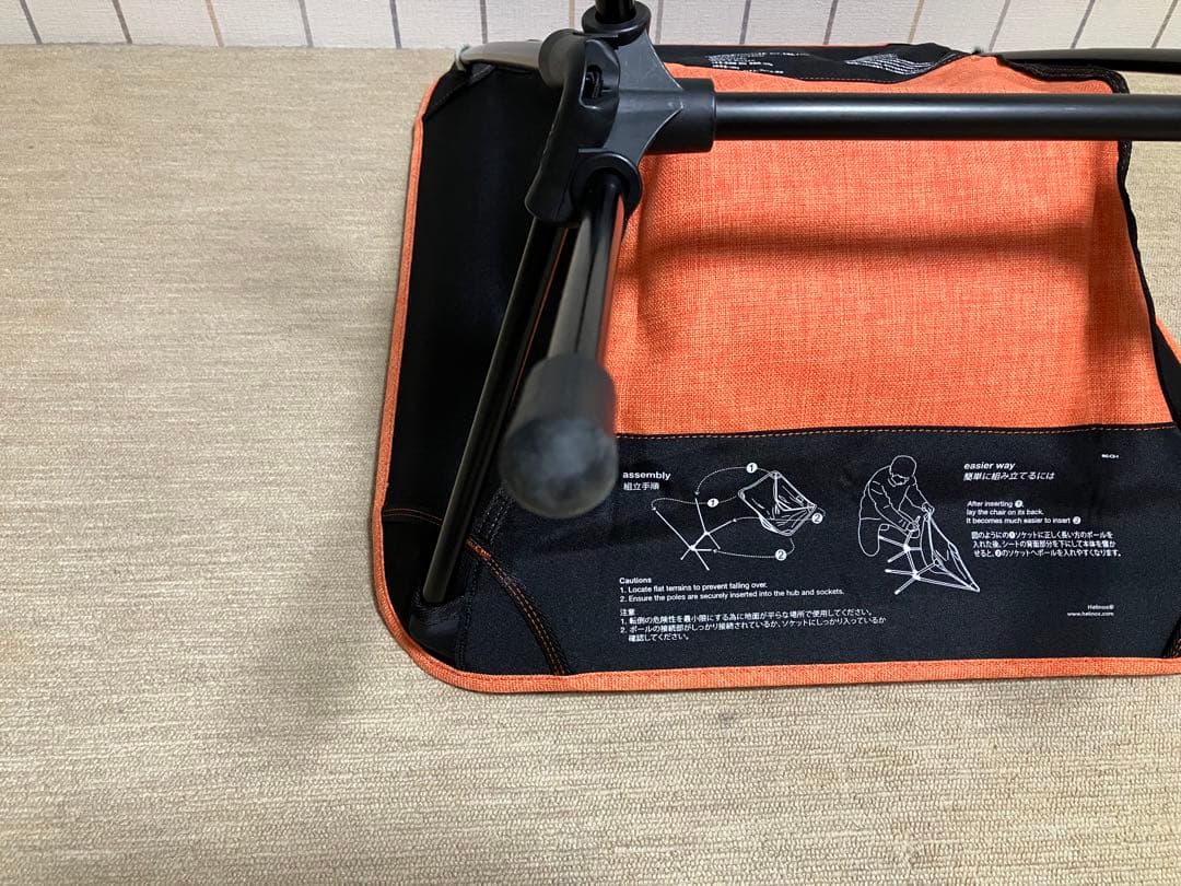 ヘリノックス (Helinox） コンフォートチェア オレンジ