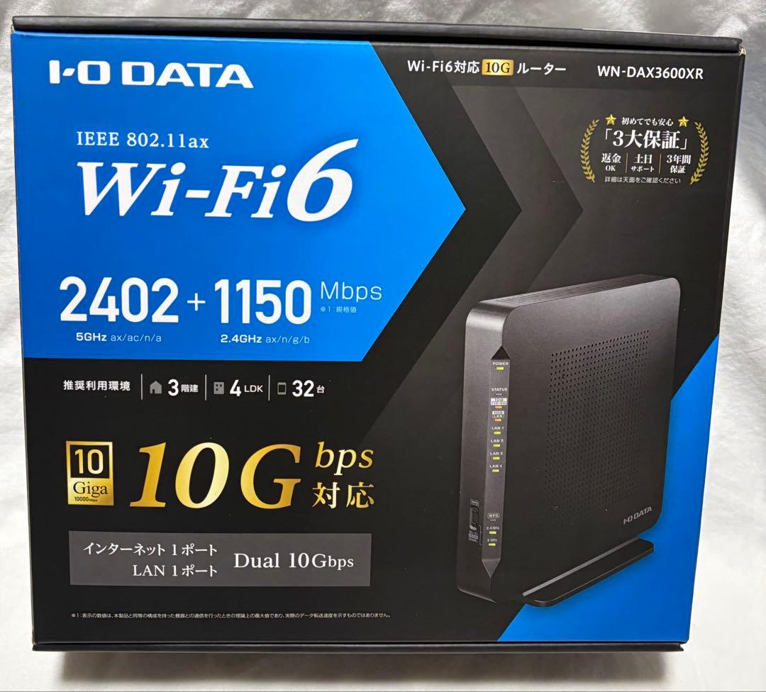 I-O DATA Wi-Fi 6 ルーター WN-DAX3600XR 10G