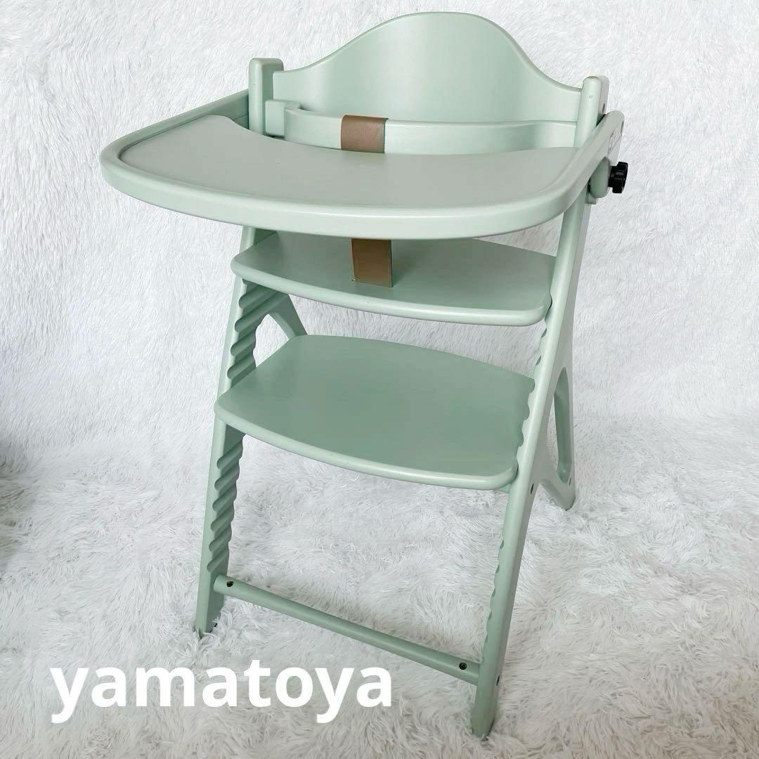 ⭐️大和屋 yamatoya アッフルチェア ベビーチェア　人気色　送料込み⭐️