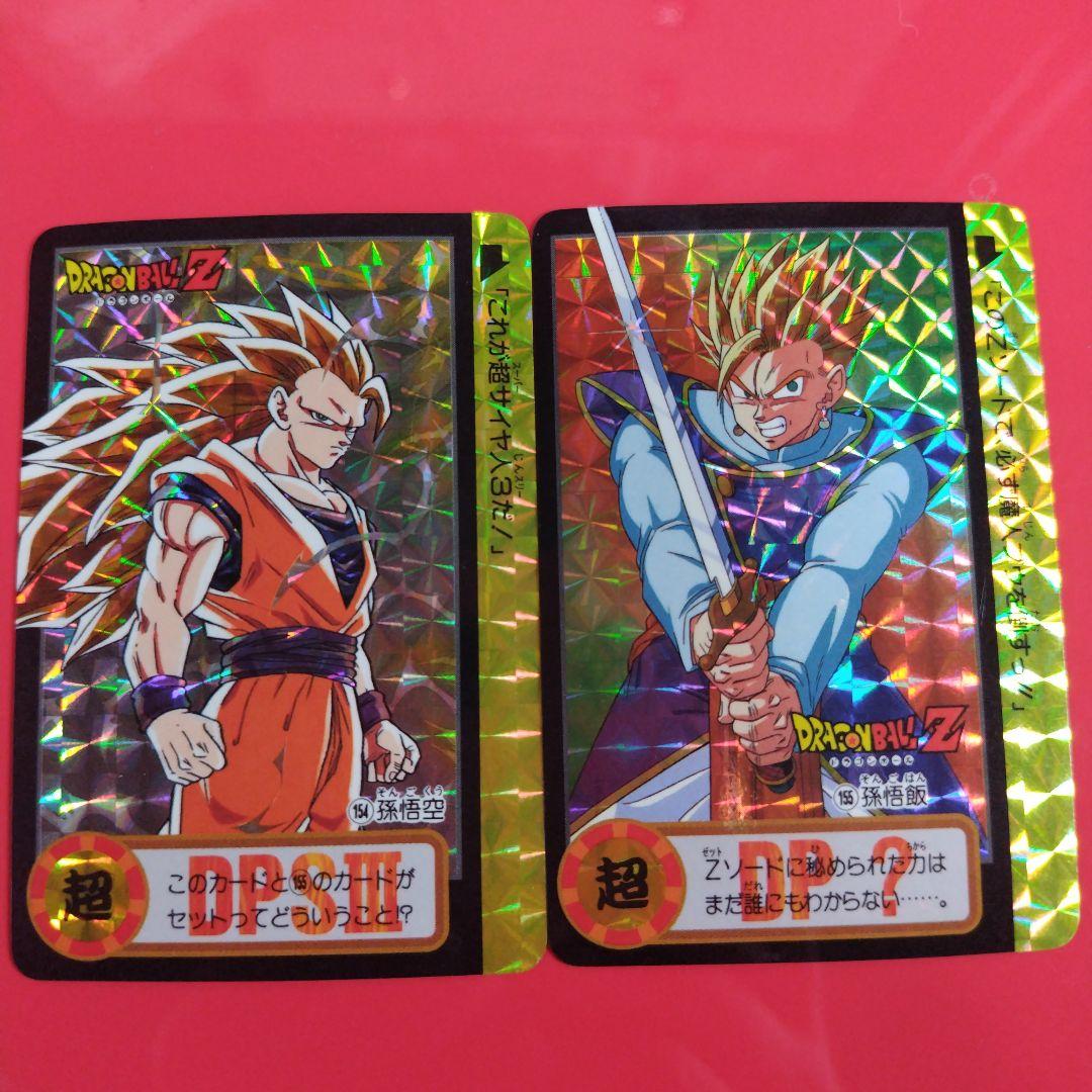 じ*ぃ様 ドラゴンボールZ　カードダス　裏面10億枚突破 2枚セット