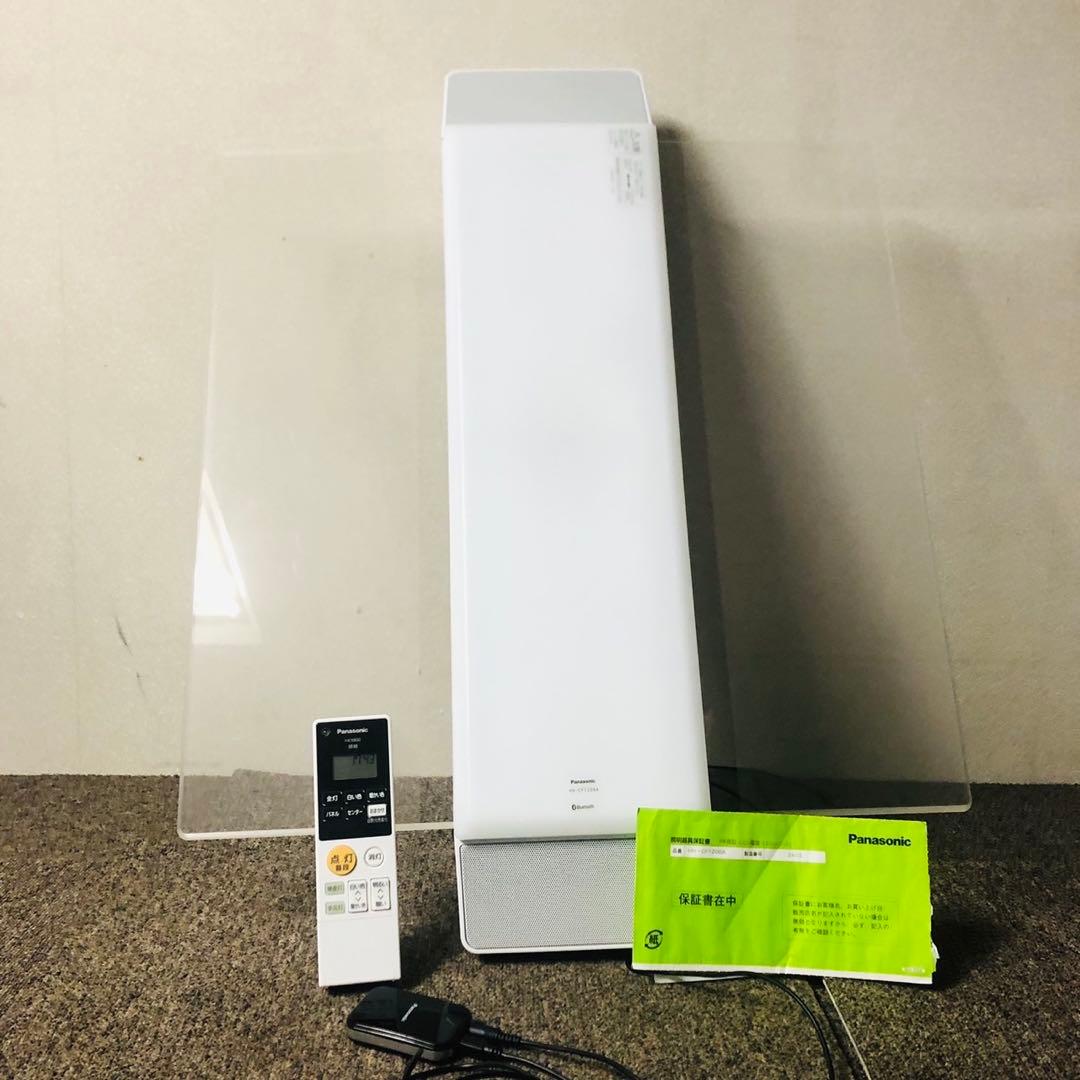 E57美品✨パナソニック Bluetoothスピーカー搭載LEDシーリングライト