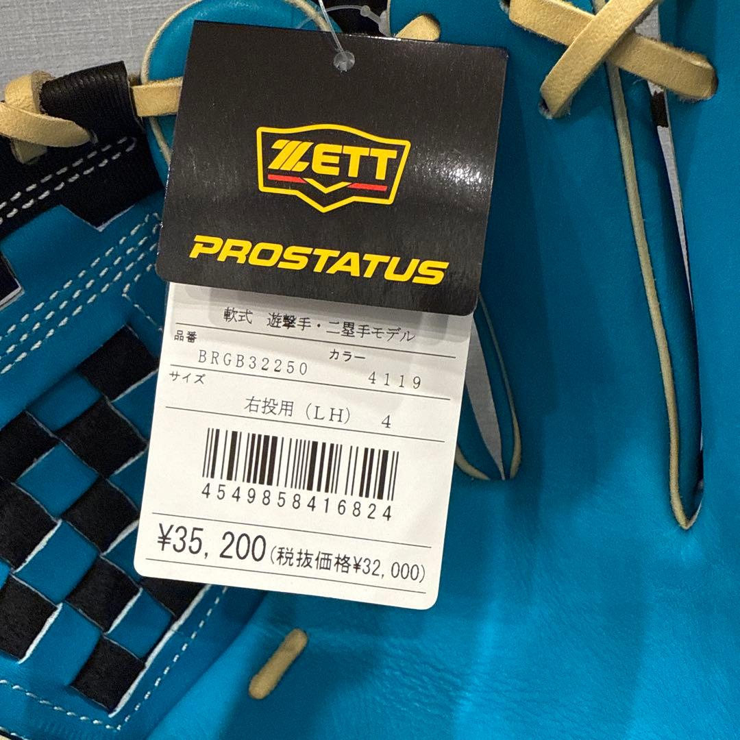 源田タイプ　新品未使用 ZETT 軟式用グローブ