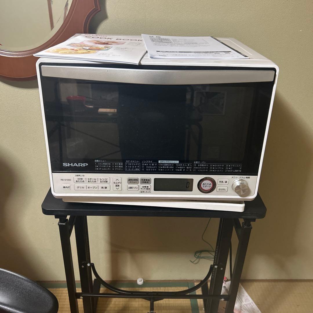【♡parfum♡様専売］SHARP オーブンレンジ RE-S1000 2020