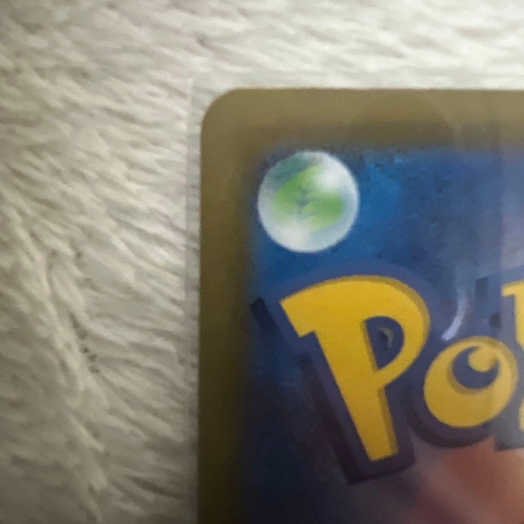 メガジカルデex MUR