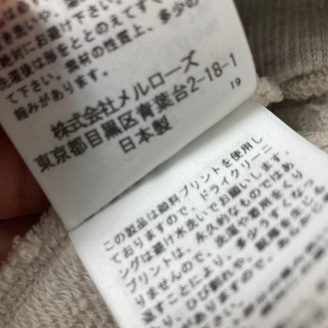 美品‼️PINK HOUSE パッチワーク フード付きパーカー