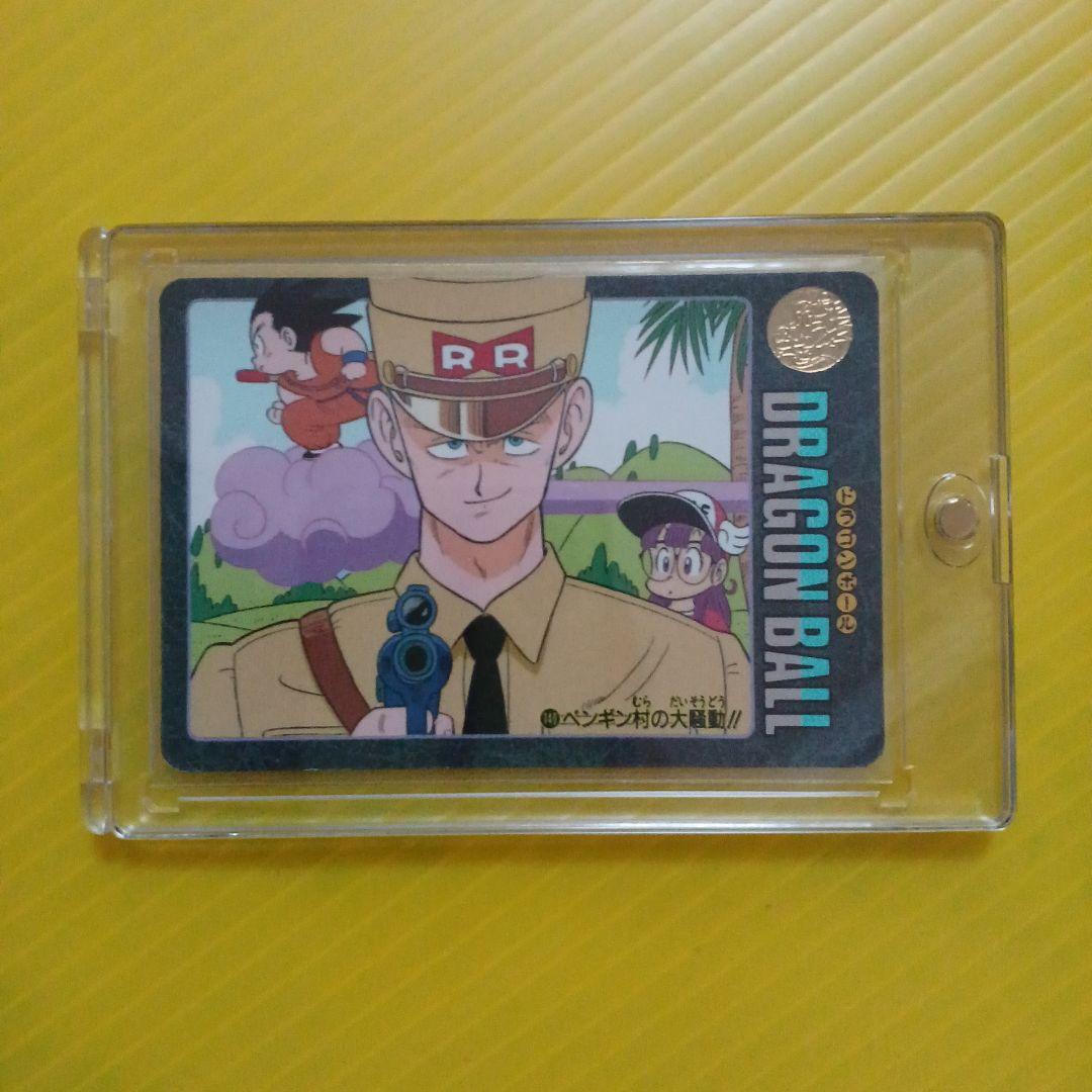 超激レア ドラゴンボール ビジュアルアドベンチャー【140】孫悟空＆アラレちゃん