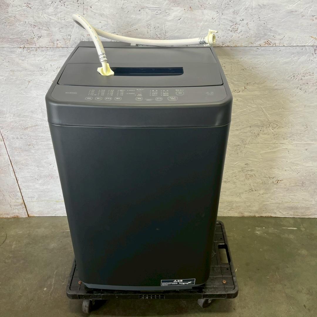 アイリスオーヤマ 洗濯機 TNI-45A1-B 4.5kg 2025 Y2649