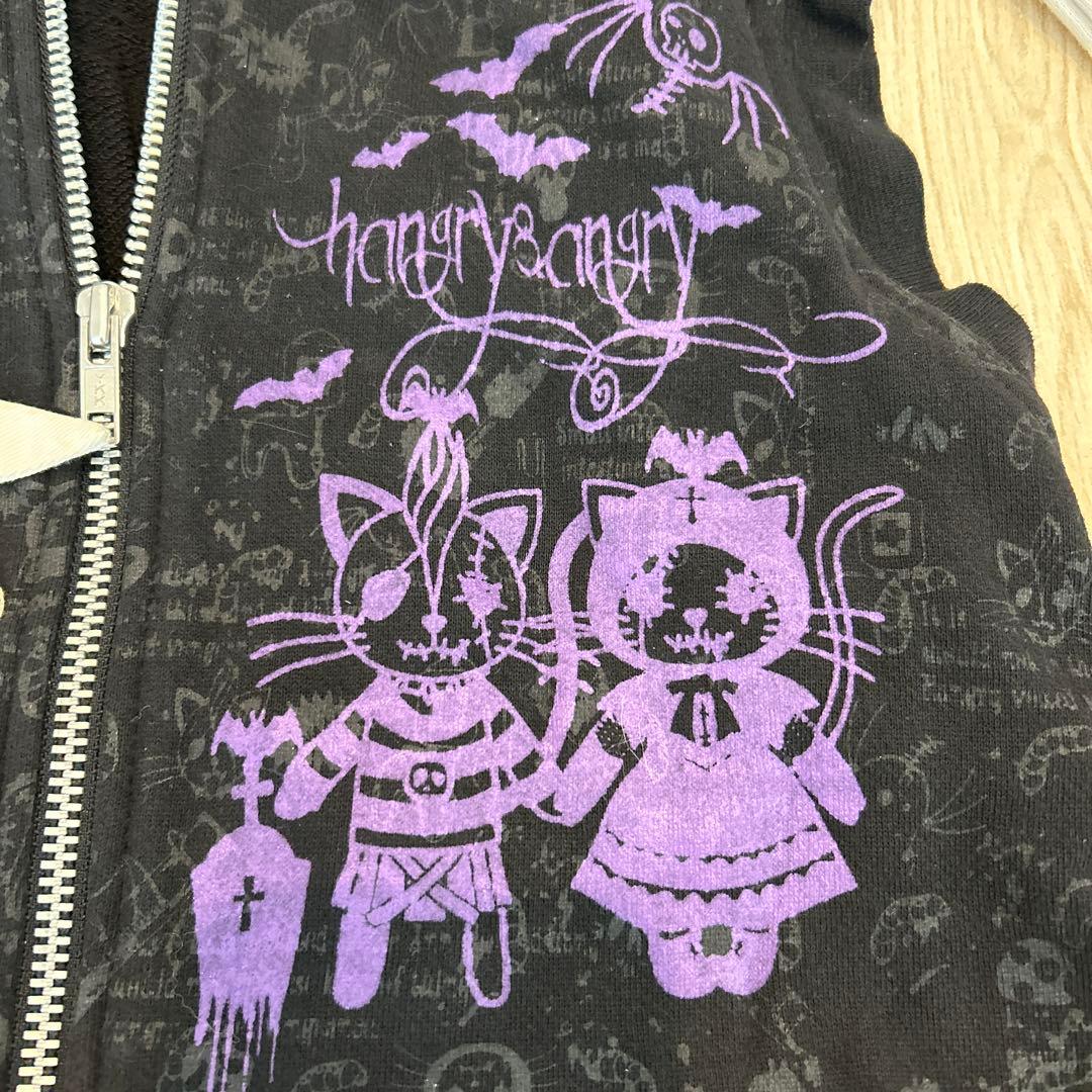 公*o様 h.NAOTO HANGRY&ANGRY ぬいぐるみ付きネコミミパーカ