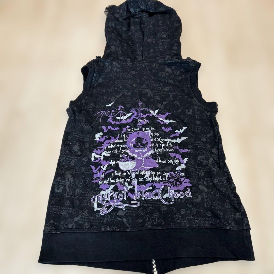 公*o様 h.NAOTO HANGRY&ANGRY ぬいぐるみ付きネコミミパーカ