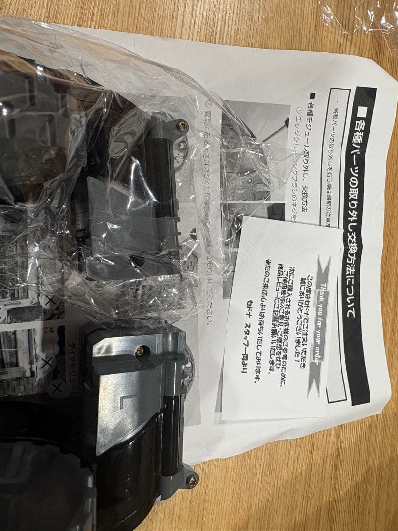 正規品　iRobot ルンバ j7 j9 モジュールセット