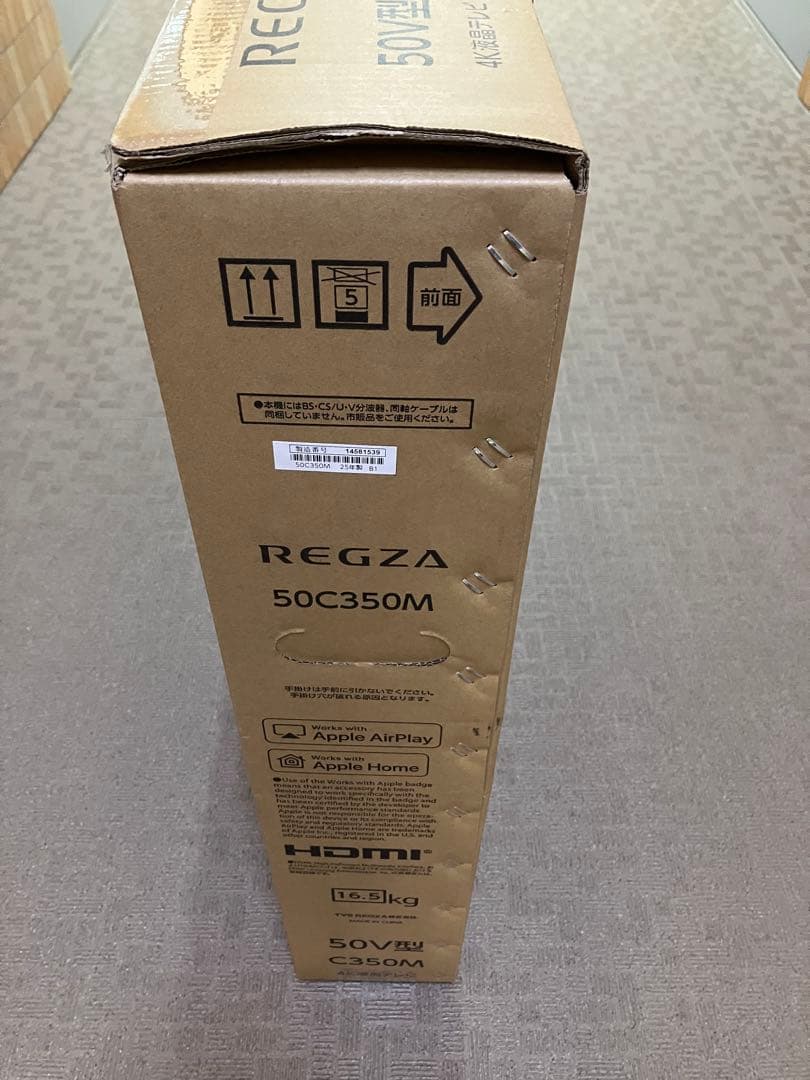 モミジ　25年製　東芝REGZA 4k 50V型 50C350M テレビ
