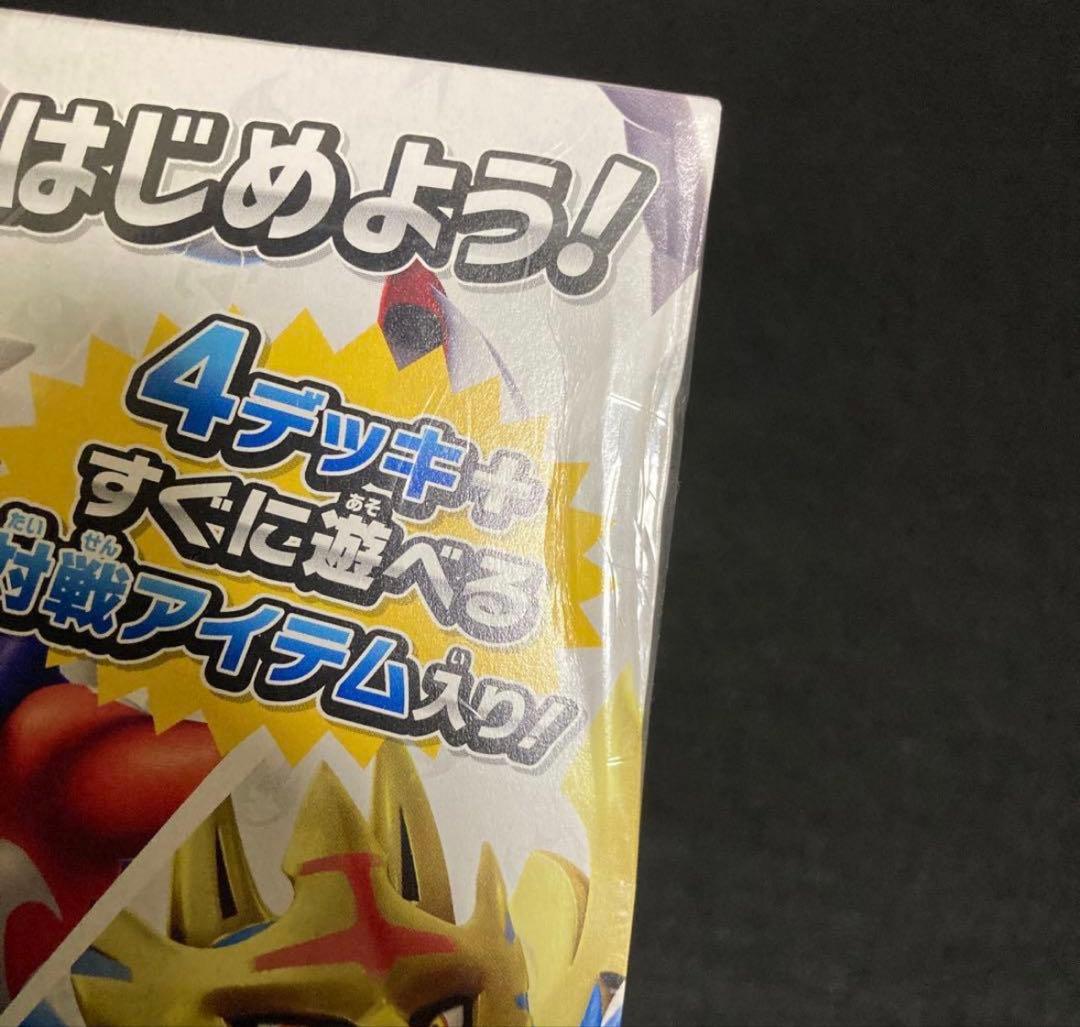 スタートデッキジェネレーションズ　スペシャルバトルセット　ニャースAR ポケカ