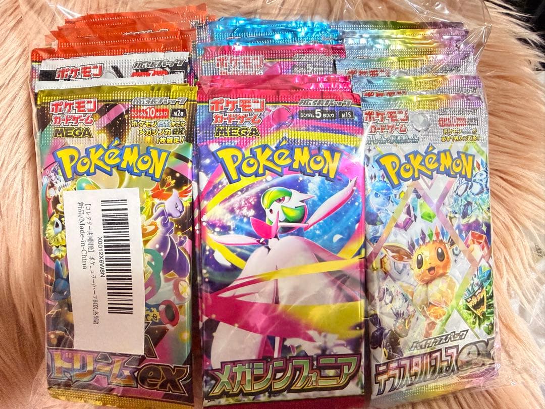 i*a様 ポケモンカード 重量サーチ済み バラパック未開封68パック