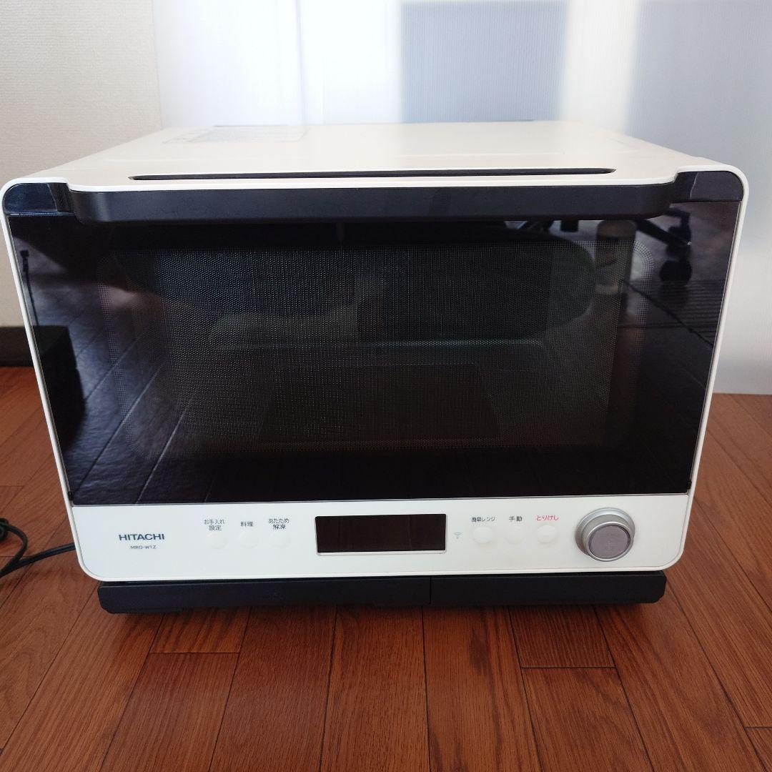 日立加熱水蒸気 HITACHI MRO-W1Z オーブンレンジ ヘルシーシェフ