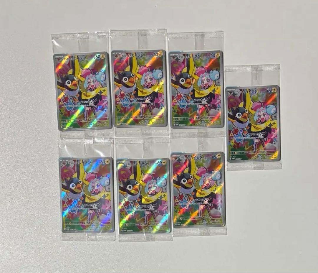 ナンジャモのカイデン プロモ PROMO 未開封 7枚セット まとめ売り