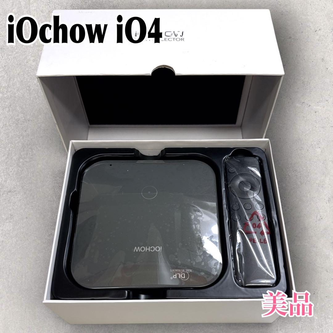 Iochow IO4 ポケット プロジェクター 3000 ルーメン オーディオ