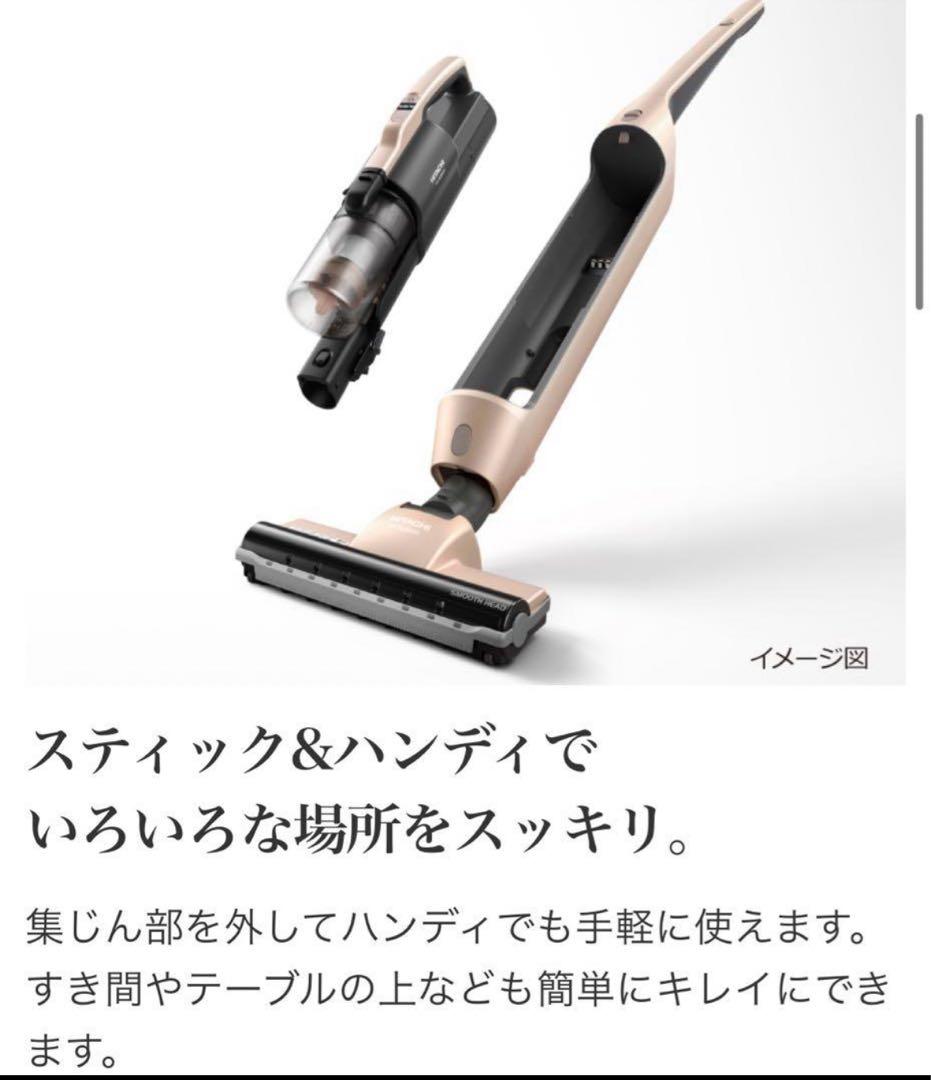 【新品】HITACHI 日立 掃除機 クリーナー PV-B300H