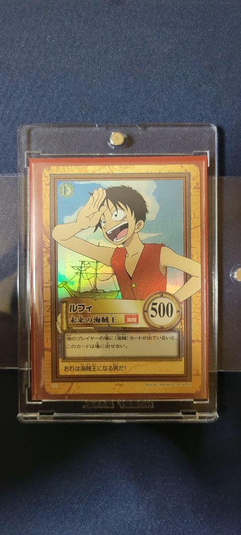 ワンピース ハイパーバトル カードダス C01 ルフィ未来の海賊王　ルフィ