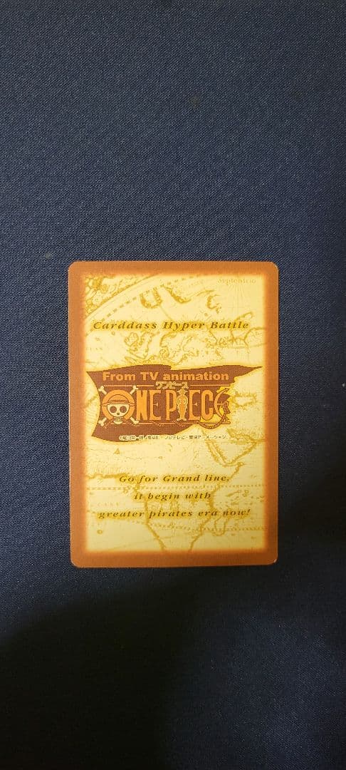 ワンピース ハイパーバトル カードダス C01 ルフィ未来の海賊王　ルフィ