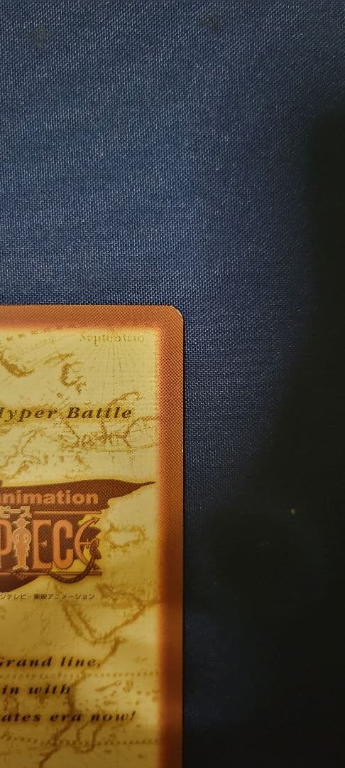 ワンピース ハイパーバトル カードダス C01 ルフィ未来の海賊王　ルフィ