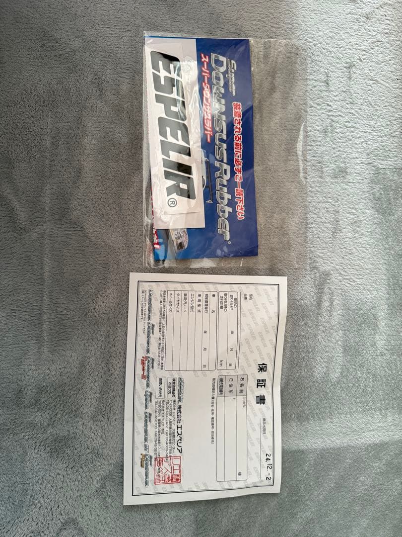 ESPELIR ハイパフォーマンススプリング T-8662 S/DOWNSUS