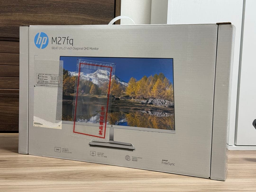 HP M27fq 27インチ QHD モニター