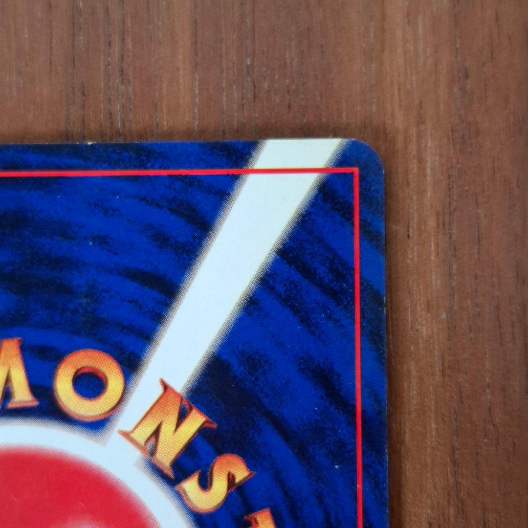 ニドキング★マークなし　４種ホロ　旧裏