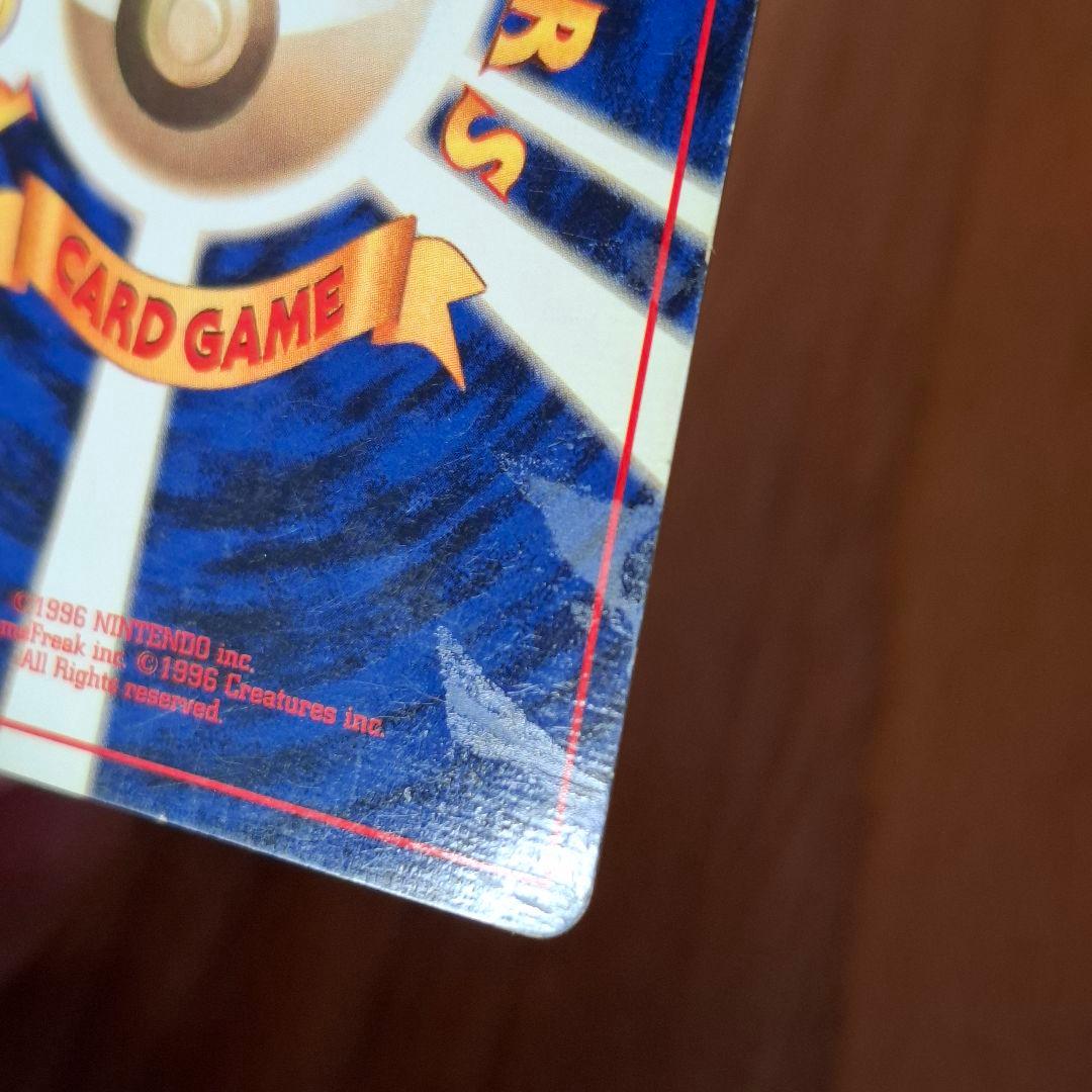 ニドキング★マークなし　４種ホロ　旧裏