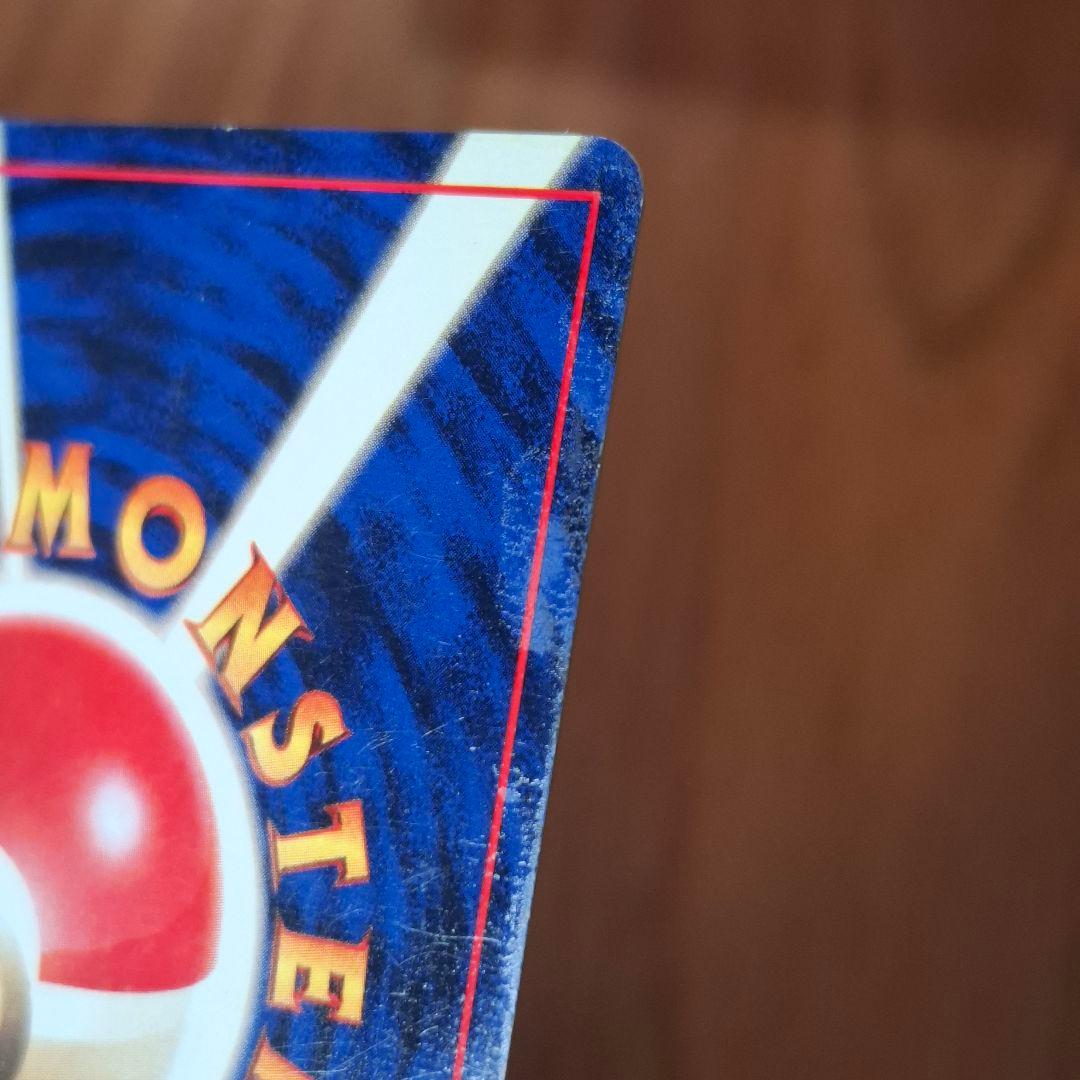 ニドキング★マークなし　４種ホロ　旧裏