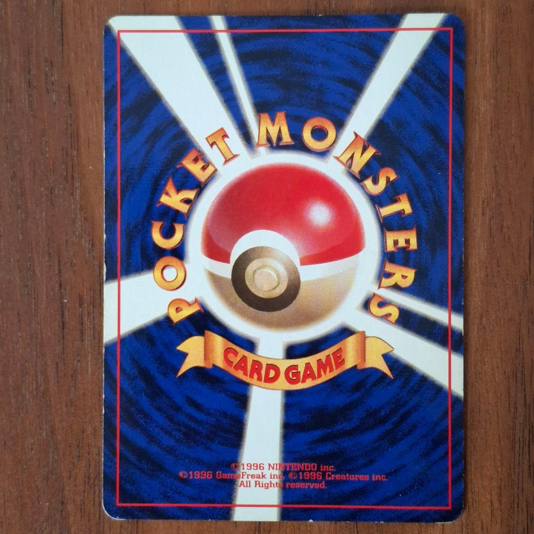 ニドキング★マークなし　４種ホロ　旧裏