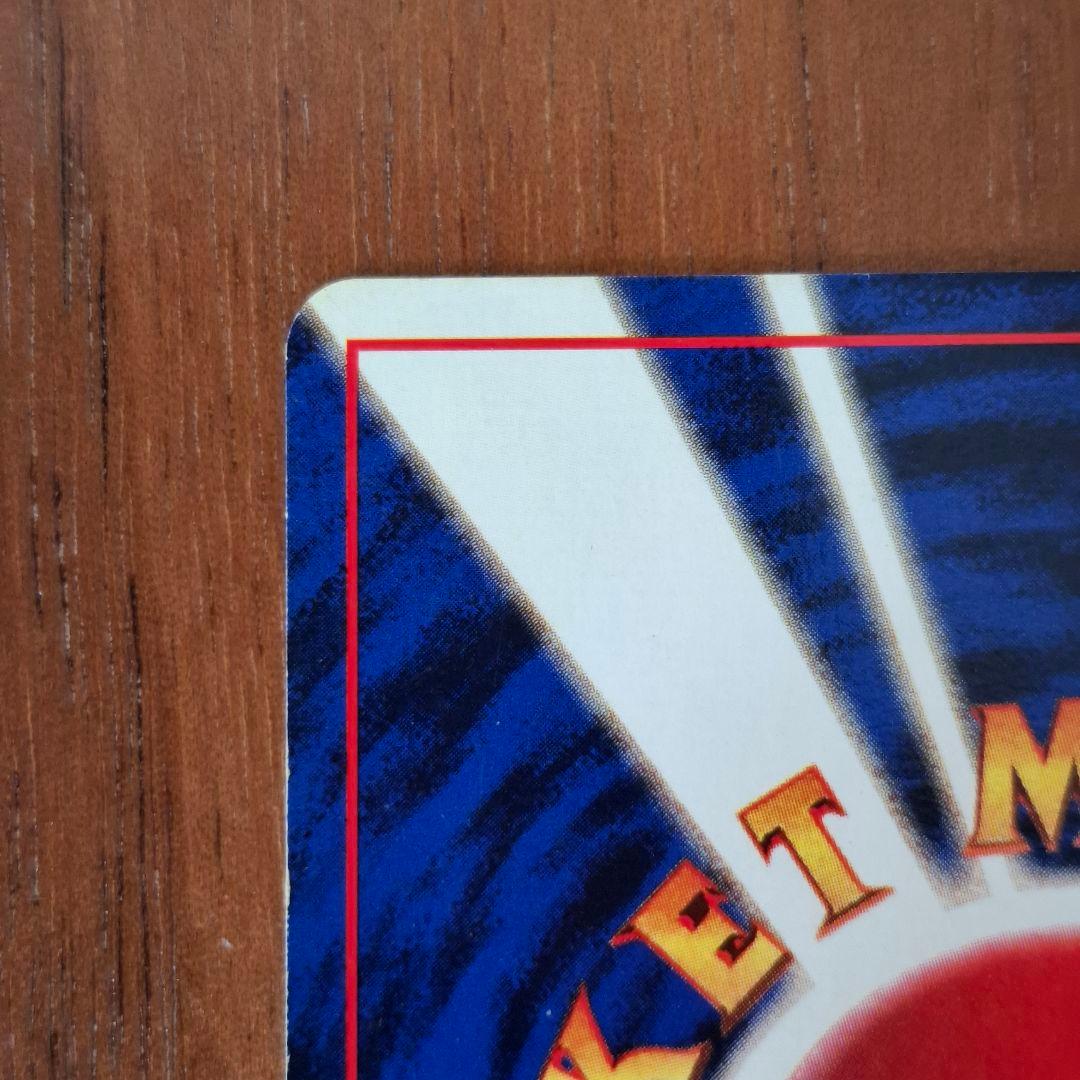 ニドキング★マークなし　４種ホロ　旧裏