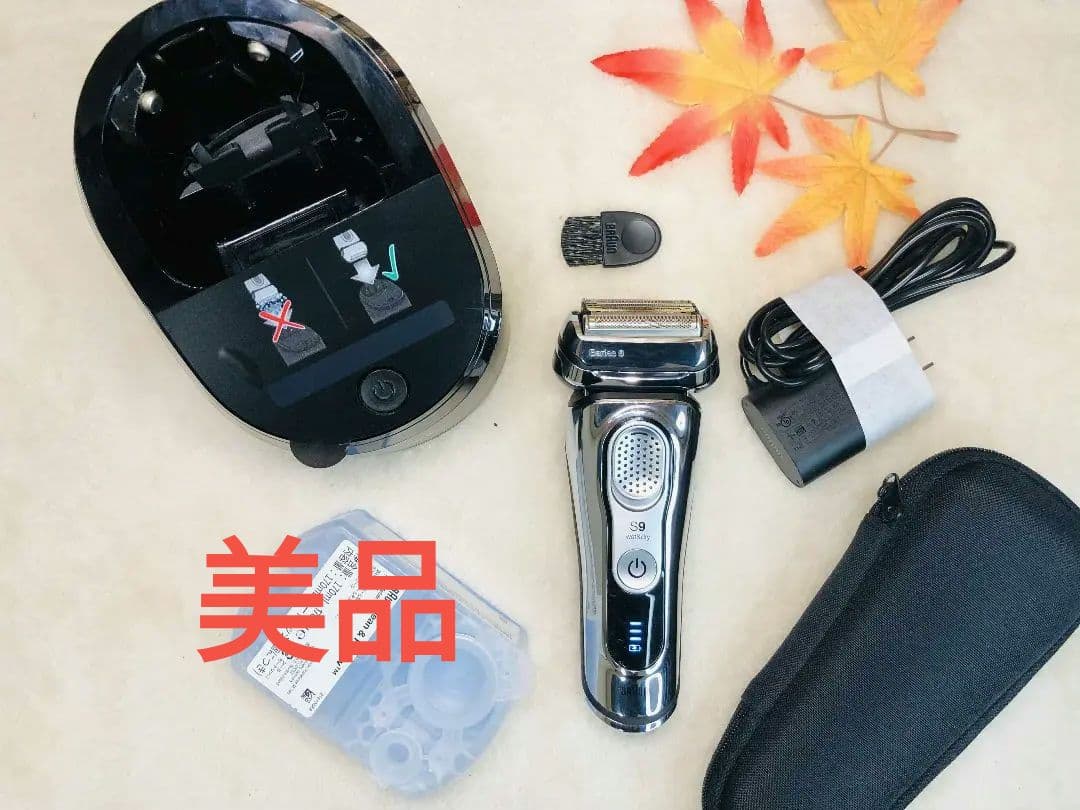 【美品】ブラウン シリーズ9 9375cc メンズ電気シェーバー