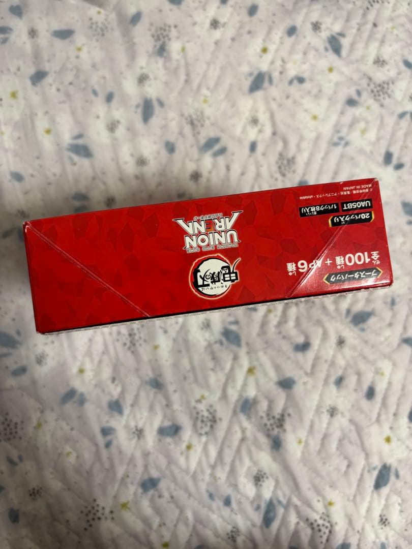 鬼滅の刃 ユニオンアリーナ 未開封1BOX