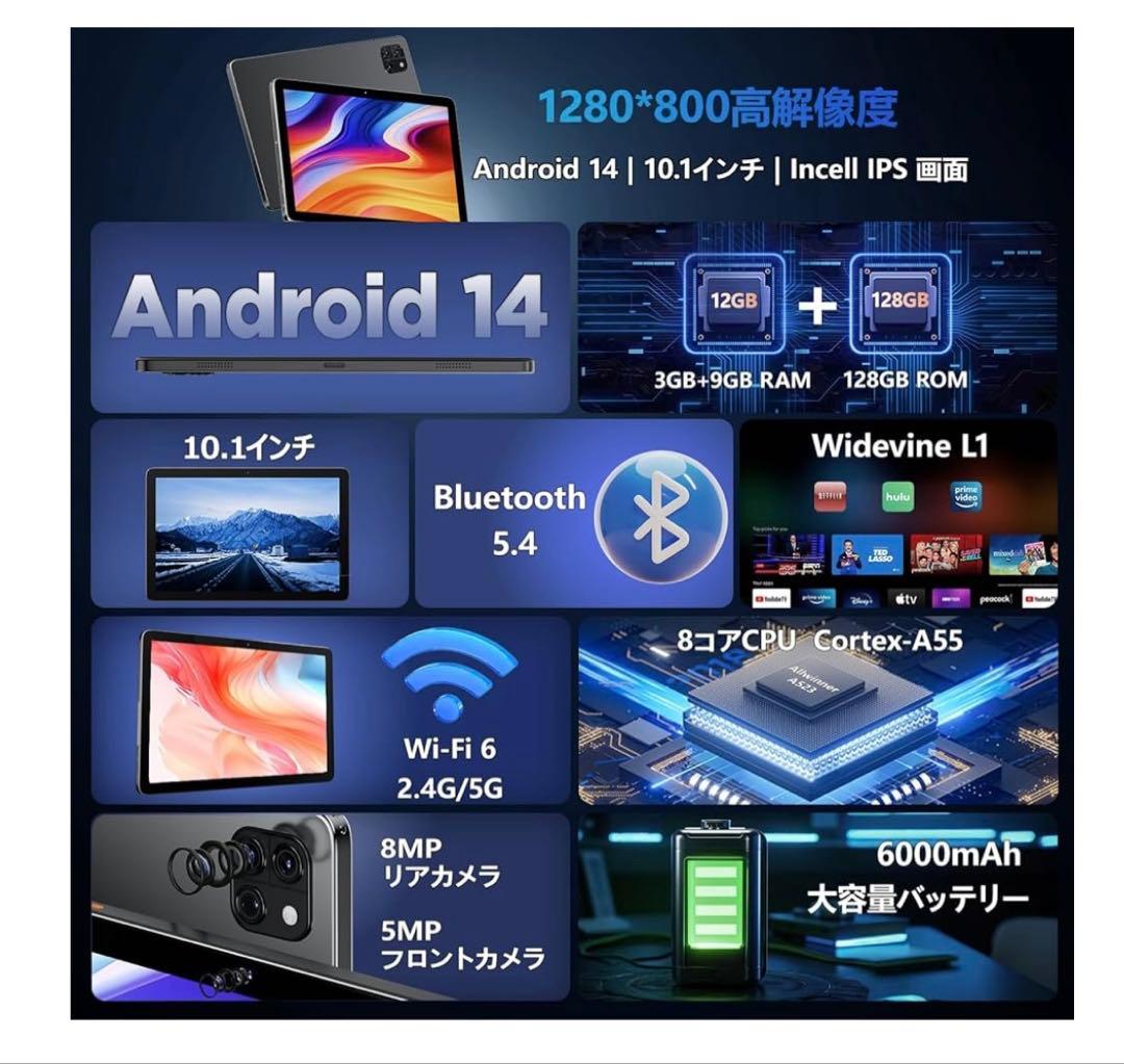 新品大特価！Android 14 タブレット 10インチ 12GB+128GB