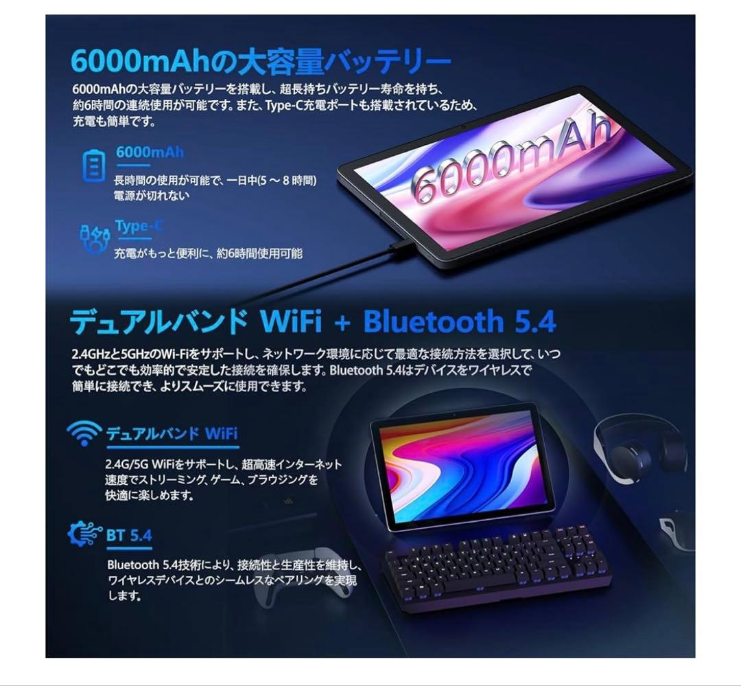 新品大特価！Android 14 タブレット 10インチ 12GB+128GB