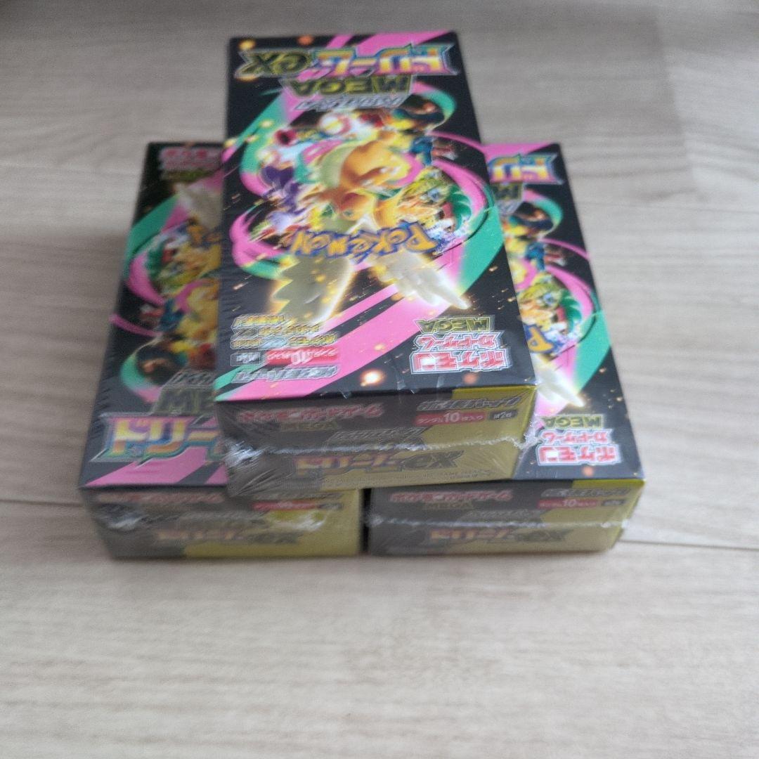 ポケモンカードメガドリームexボックスシュリンク付き3箱