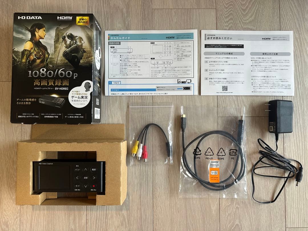 I-O DATA GV-HDRECキャプチャーボード ゲームキャプチャー
