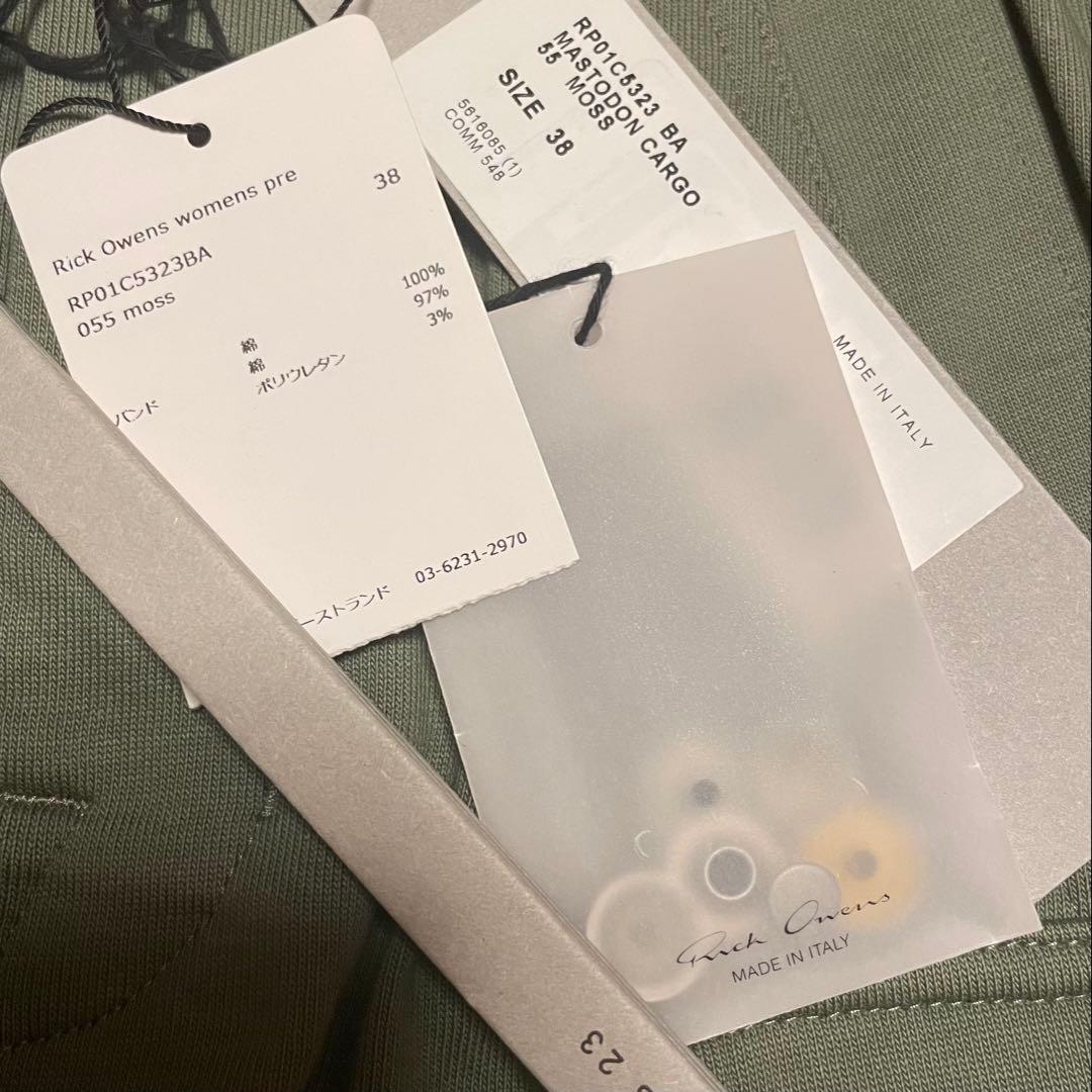 新品 RICK OWENS リックオウエンス MASTODON カーゴパンツ