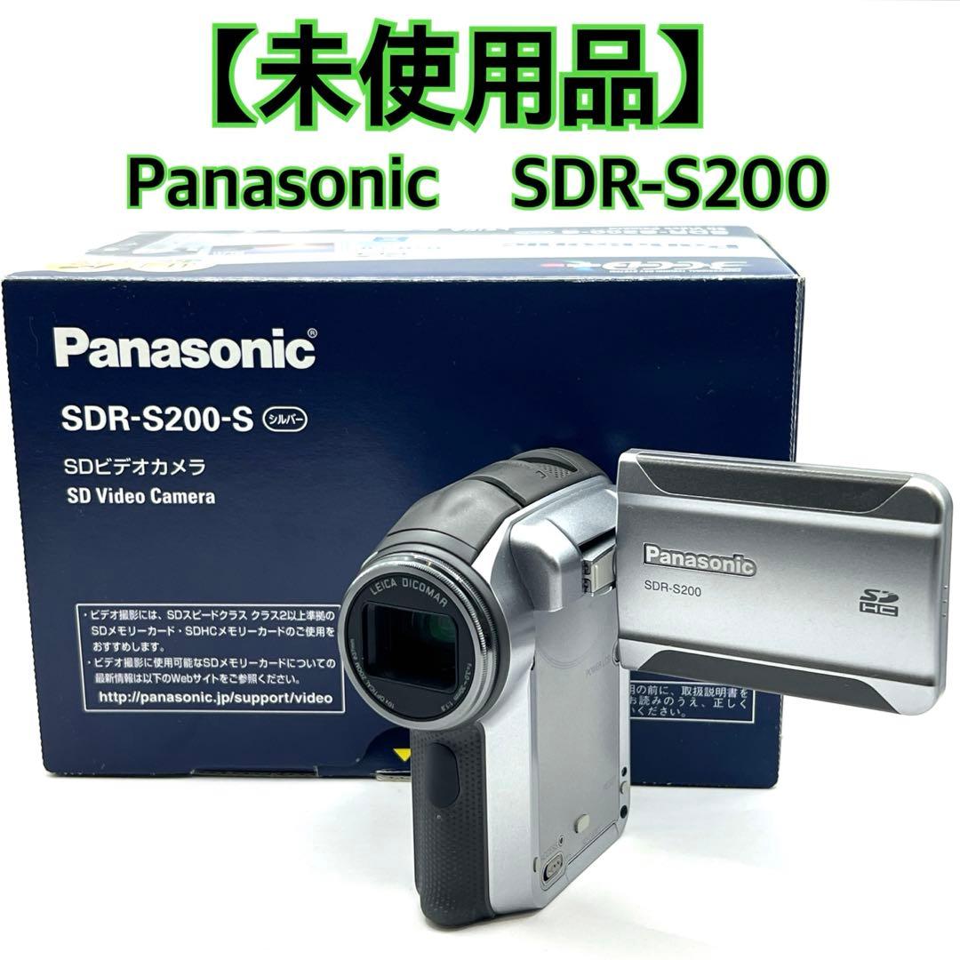 【未使用品】 Panasonic SDR-S200 シルバー　ビデオカメラ