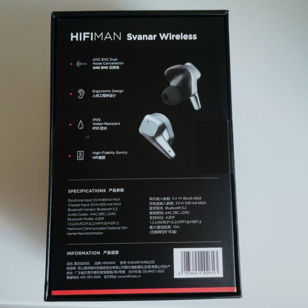 【ずず】hifiman svanar wireless