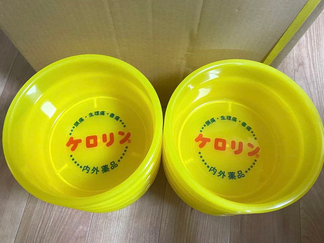 【ケロリン】　10個セット　関東版！　未使用美品