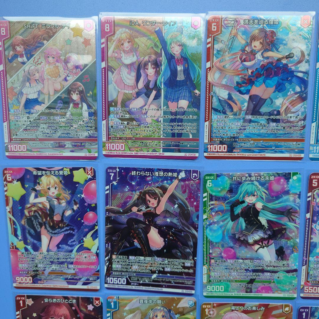 Z/X ゼクス カードまとめ売り アイドル