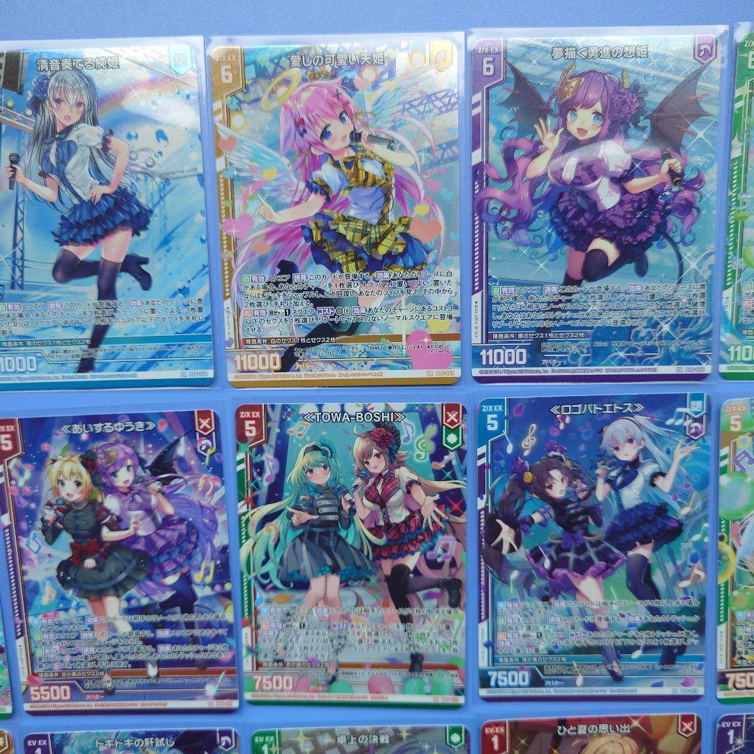 Z/X ゼクス カードまとめ売り アイドル