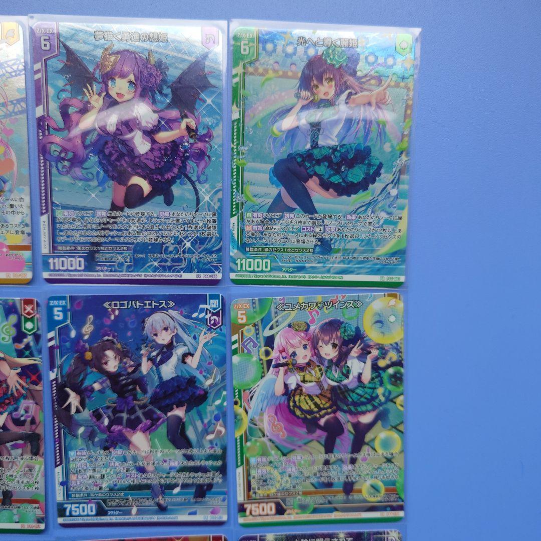 Z/X ゼクス カードまとめ売り アイドル