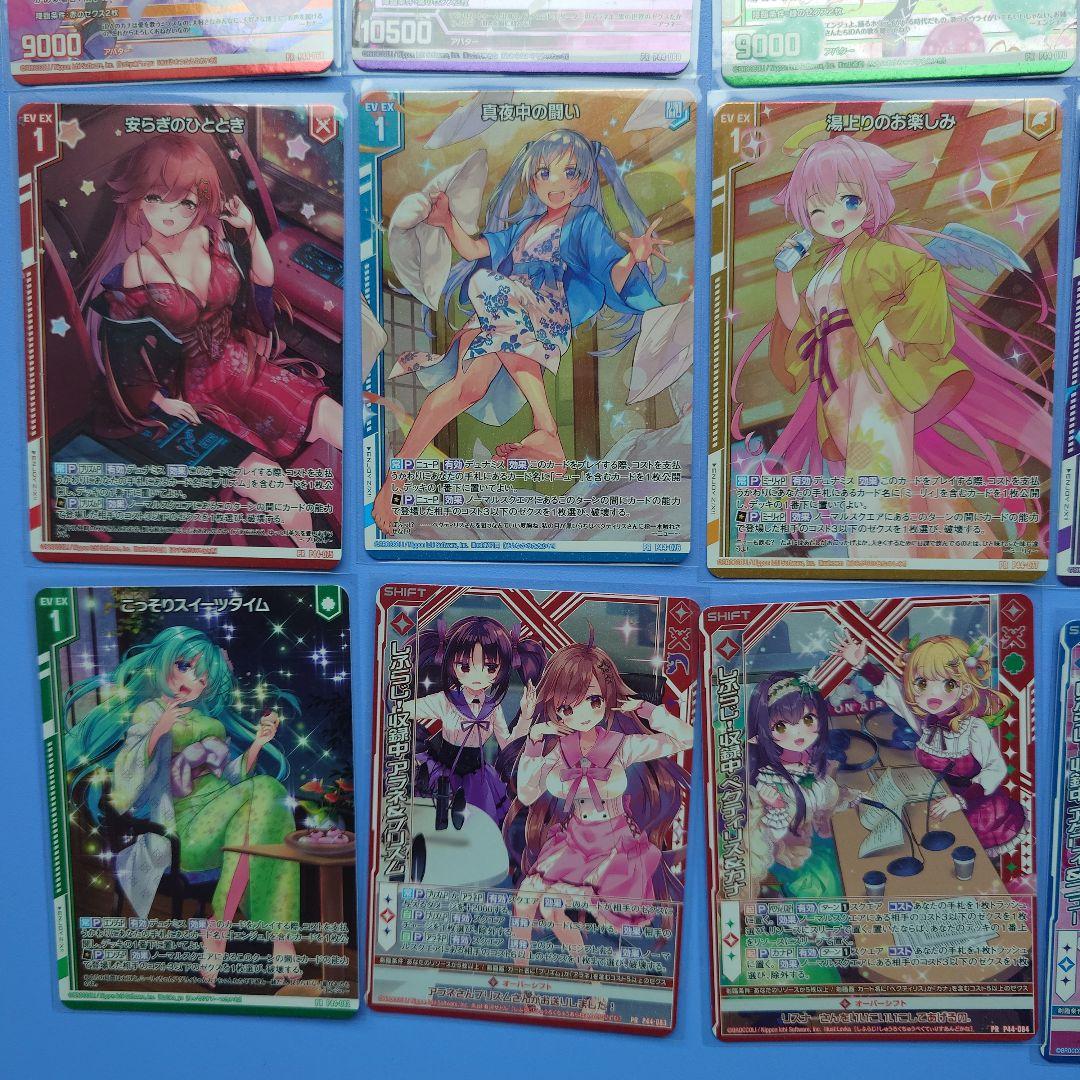 Z/X ゼクス カードまとめ売り アイドル